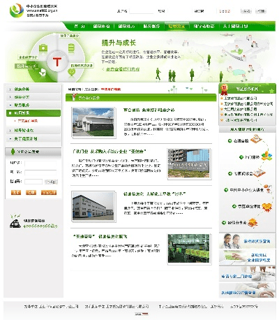 蛙宝网官方网站下载,安全执行策略_网页版_v7.861