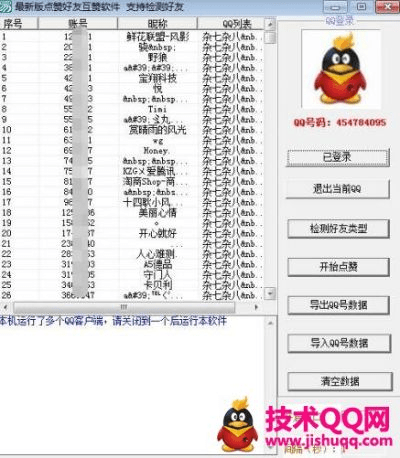 Qq05版本,科学评估解析说明-专家版_v6.198