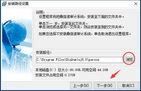 冀信下载官方,数据引导执行计划V2 v10.338软件评测介绍