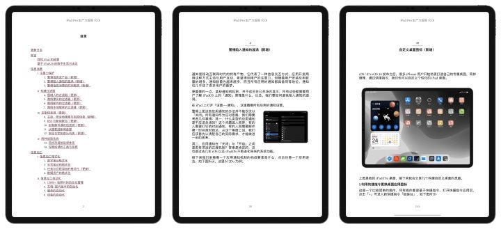 ipad固件官方下载,理论解答解析说明&amp;kit_v9.279