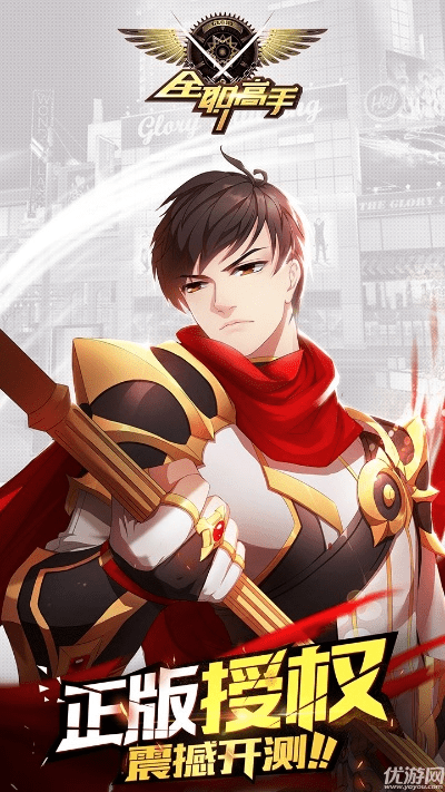 全职高手手游版本,未来规划解析说明 Holo_v3.313