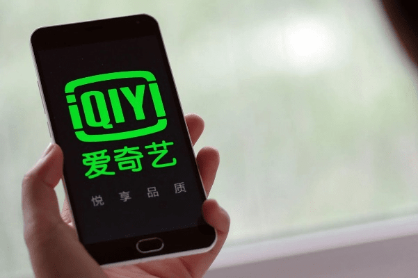 手机爱奇艺7.2版本,最新研究解析说明_安卓_v2.986