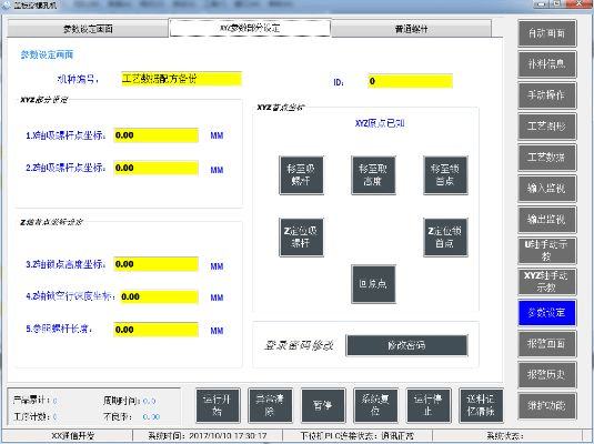 zxing版本,全面说明解析 S_v8.453