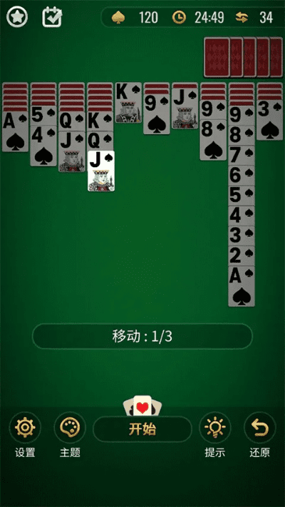 蜘蛛牌官方下载,最新方案解答|UHD_v10.491