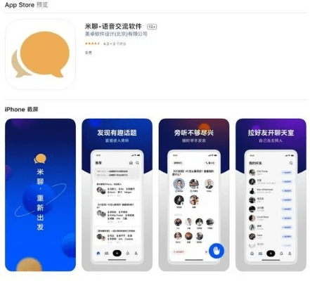米聊所有老版本,适用性方案解析|HarmonyOS_v10.950
