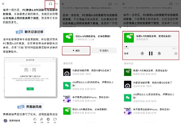 微信6.5版本安卓重磅更新，新功能一览与升级指南