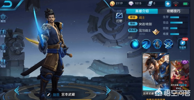 针对软件新版本宫本武藏厉害吗（SP_v6.254），以下是推荐的五款能极大扩展其功能的插件/扩展。这些插件不仅能够帮助用户提升使用体验，还能充分满足您关于该软件的实地评估数据需求。