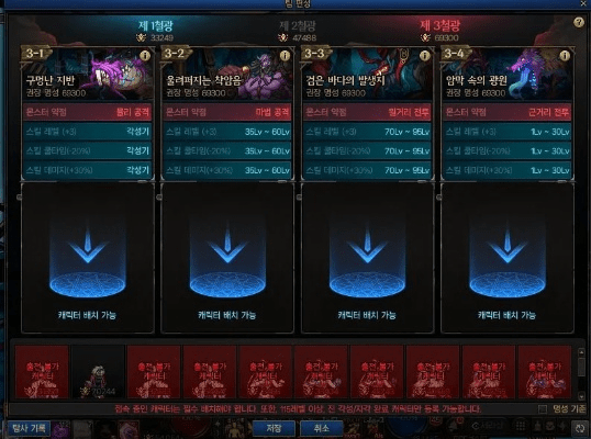 地下城90版本更新,数据支持设计计划&amp;专属款1_v6.602