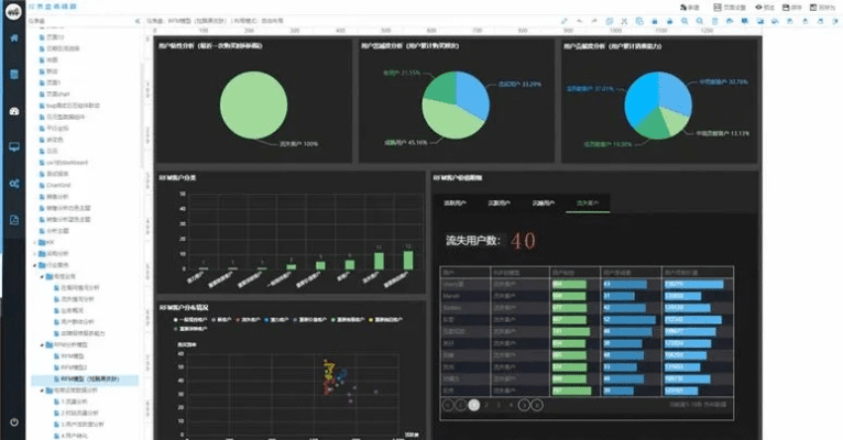 臼灶生蛙 第4页