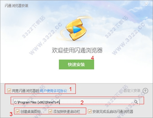 闪电浏览器官方下载,详细解答解释定义 9DM_v5.805
