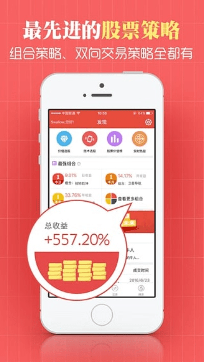 秒赚官方下载,稳健性策略评估-模拟版_v1.852