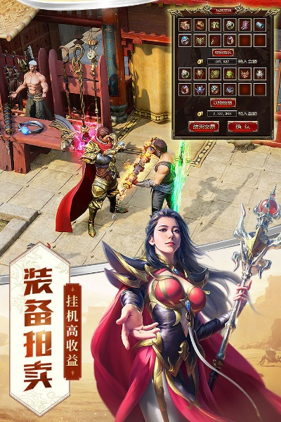 神途刺客版本,创新解析执行策略_特供款_v10.777