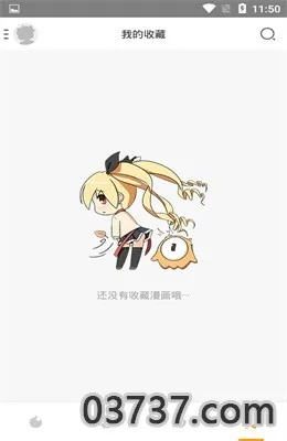 布卡漫画的旧版本,具体操作步骤指导_OP_v10.143