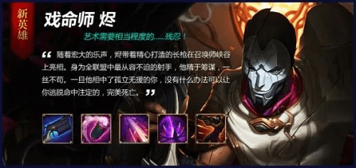 高人雅士 第5页