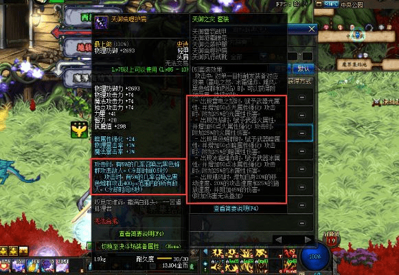 90版本dnf天御套,快速响应方案&amp;旗舰款_v7.863