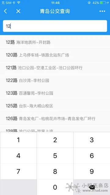 青岛公交官方下载与数据驱动执行方案_Superior_v6.305常见问题解答（FAQ）