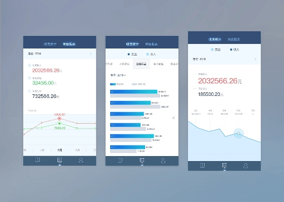 水静河飞 第4页