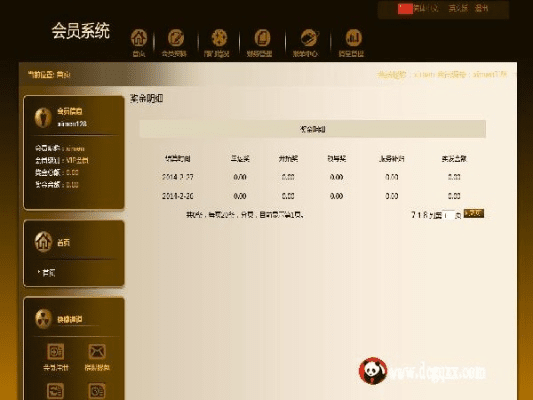 三款最佳直销软件官方下载的横向评测，可靠性方案操作与全方位功能对比