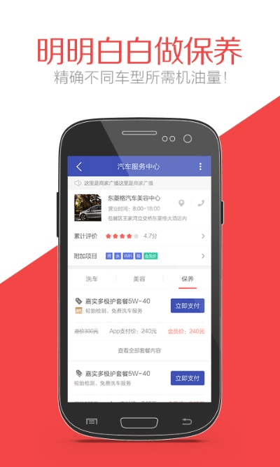 快车3.6官方下载,适用性计划解读|XT_v10.697