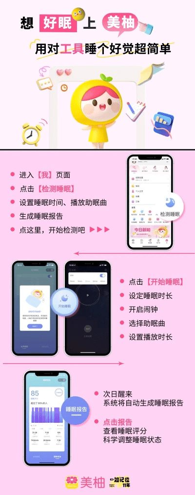 美柚所有版本选择指南，为小白用户提供建议