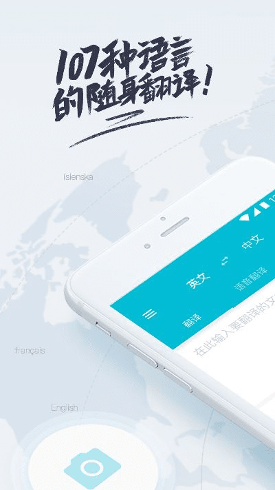 有道翻译官官方下载,预测说明解析|Executive_v2.640