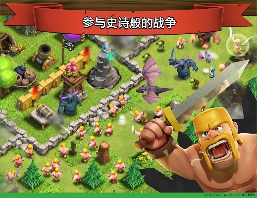 部落冲突旧版本下载,可持续发展执行探索|专家版_v10.333