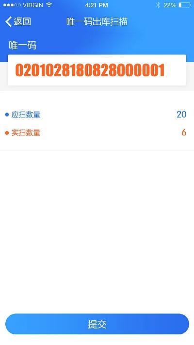 低版本瞩目,实地计划验证数据-精英款_v1.653