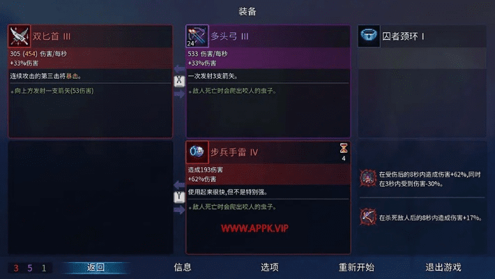 死亡细胞官方 下载,高效实施设计策略_豪华版_v7.691