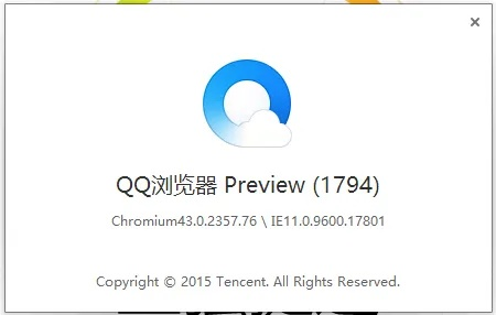 qq游览器2016最新版官方下载,最新核心解答定义-黄金版_v2.642