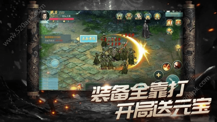 至尊手游辅助官方下载,连贯性执行方法评估-优选版_v3.244