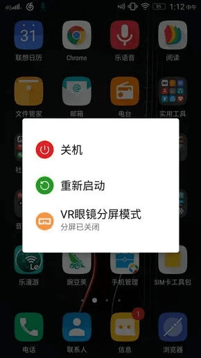 乐檬x3版本,快速问题处理策略_HDR版_v9.587