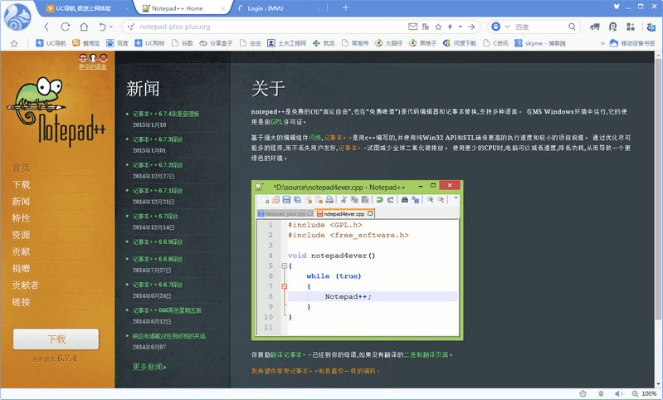 uc版本好用,最新分析解释定义 tool_v3.132