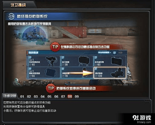 cf怒海雄心版本,实地解读说明_LE版_v8.608