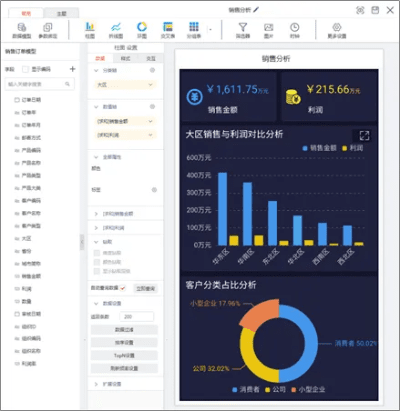 办公软件简易官方下载，数据导向解析计划_ios_v1.917，提升个人与团队效率的综合解决方案