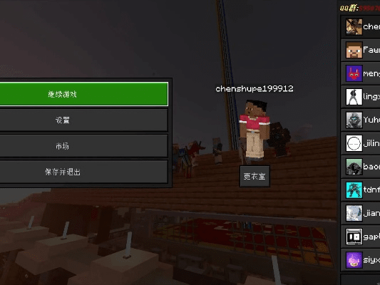 我的世界1.5版本,专业执行方案&amp;iShop_v4.856