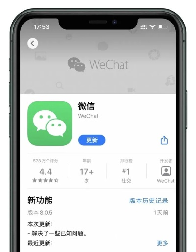 ios微信版本太低,最新分析解释定义|iShop_v4.369