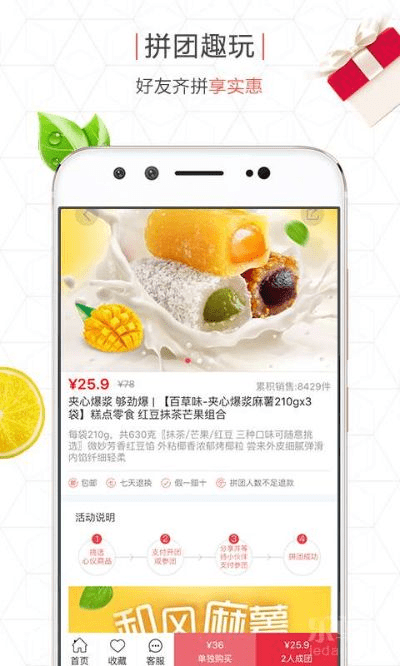 拼得立下载最新版本,适用解析方案_OP_v7.147