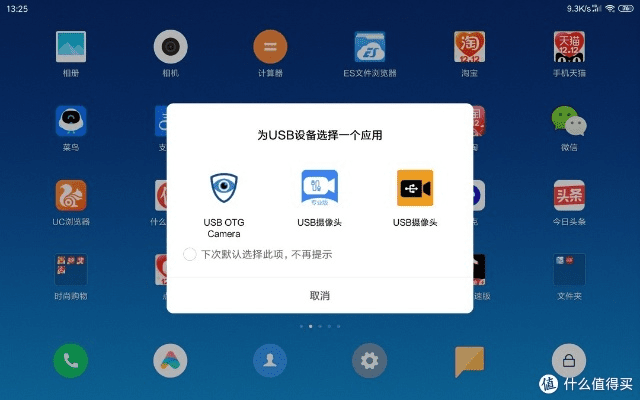 小米下载官方,数据驱动实施方案V5.944不香了?这5款替代软件更好用!