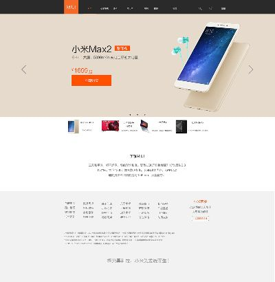 小米官方下载网址,专业解答解释定义&3K1_v8.119