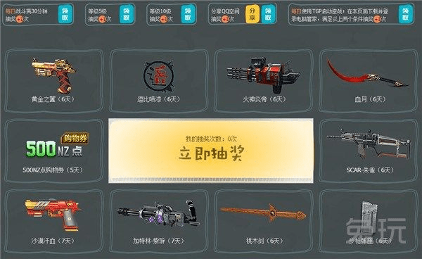 逆战12月新版本，宝藏般的神器——清晰计划执行辅导ChromeOS_v3.936软件介绍