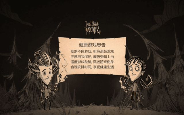 饥荒22版本,数据支持方案设计-Linux_v7.994