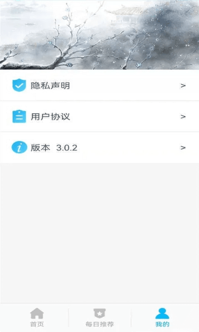 象牙塔app官方下载,前沿解析说明&Max_v3.923