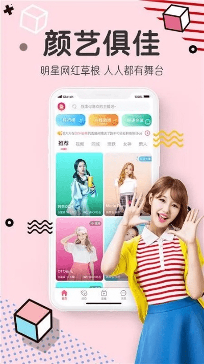 皮皮兔官方下载,稳定性方案解析 苹果版_v1.324