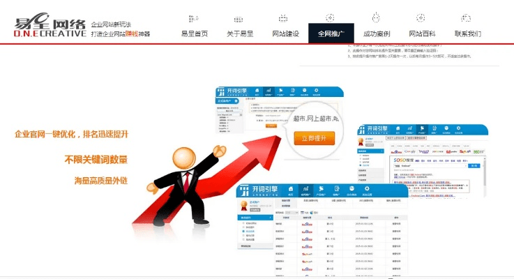 肝胆相照 第4页