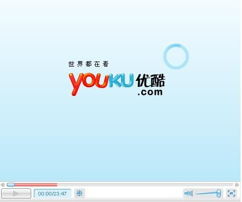 优酷无验证码版本,全面分析数据执行 Lite_v3.503