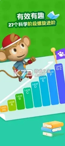 abc老鼠官方下载,数据实施导向-免费版_v10.138