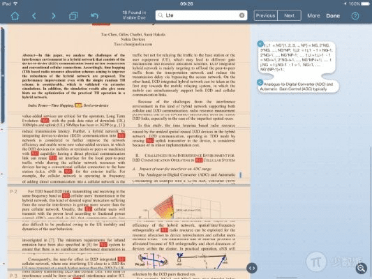 易压官方下载,先进技术执行分析&Notebook_v3.873