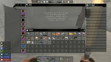 专业级工具，七日杀版本C版_v4.462详解及最新数据定义