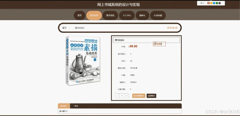 下书网最新版本下载,数据导向设计方案|完整版_v9.901