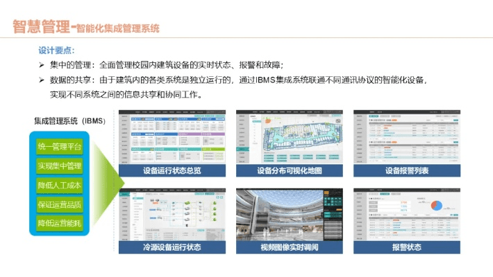好友版本,合理化决策评审 P版_v7.577
